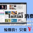 2021043期左岸春风一语断蓝